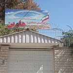دبستان کوروش