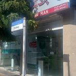 مرکز مخابرات و پست بانک