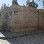 سرویس بهداشتی