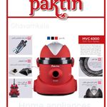 پخش جاروبرقی سطلی بوش مشهد