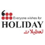 پوشاک تعطیلات