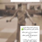 آکادمی  ورزشی رستا فراهان