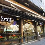 ساندویچ آرمن