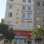 آزمایشگاه پویش