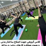 باشگاه بدنسازی بانوان ست SAT