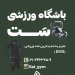 باشگاه بدنسازی بانوان ست SAT