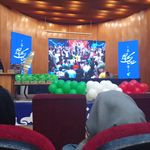 آمفی تئاتر علامه رفیعی