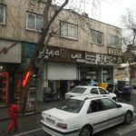 کبابی یکتا گلپایگانی