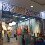 پوشاک هرمس