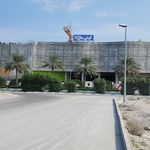 مجموعه گنجینه ۲