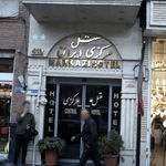 هتل مرکزی ایران