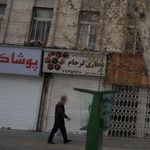 عطاری فرجام