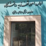 سالن غذاخوری مهر