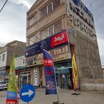 فروشگاه ابزار کارا