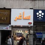 مانتو فروشی
