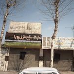 صنایع فلزی پویا