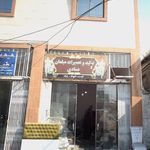 پیراهن ( کاور) مبل آناهید