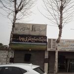 صنایع فلزی پویا