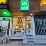 گالری مهر آبان