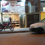 مجتمع کارگاهی سامان بهمن