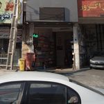 اتو سرویس صدو ده