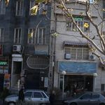 فیزیوتراپی بوعلی