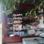 خشکشویی گلها