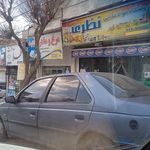 سبز