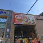 غذای آماده تعاون