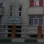 دبستان دخترانه عترت