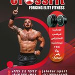 باشگاه ورزشی پاسالار شیراز
