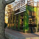 سرویس بهداشتی