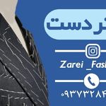 هادی زارعی