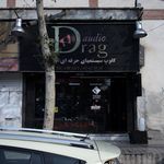 کلوپ سیستم های حرفه ای