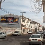 نان سالم
