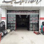 تابگیری رینگ مجید