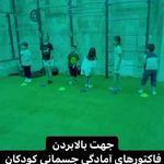 باشگاه بدنسازی بانوان ست SAT