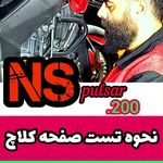 خدمات موتورسیکلت رزمنده