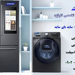 توان سرویس