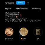 طباخی مستر کله