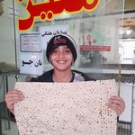 مجتمع نان معین