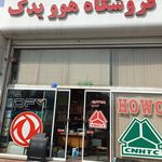 یدک مرسدس هادی رضایی