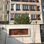 مجتمع مسکونی فردوس