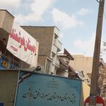پیش دبستان و دبستان پسرانه غیردولتی تمام هوشمند افق روشن