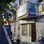 ساختمان امام رضا (ع)