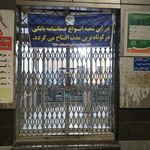 خودپرداز بانک تجارت