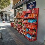 سوپر مارکت پانیذ