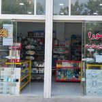 الکتریکی و صنعت برق روزبهانی