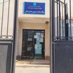 مرکز خدمات جامع سلامت شهری فاضل