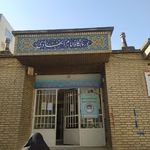 مرکز خدمات جامع سلامت شهری فاضل